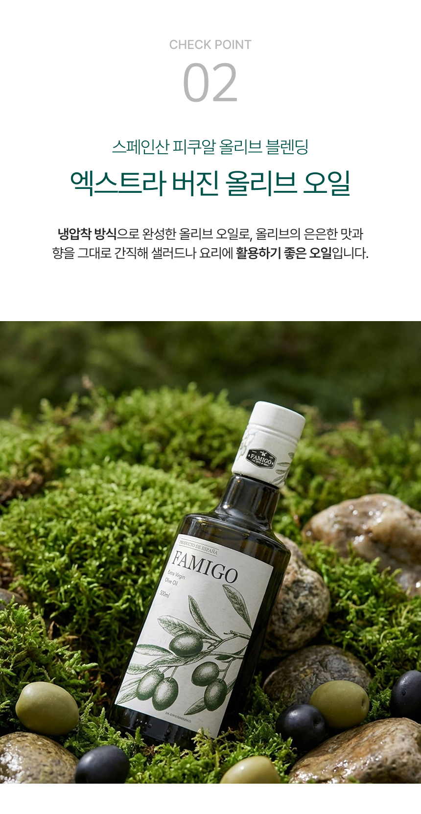 원초 함량 80%이상 올리브유&해품은김 1호 선물세트