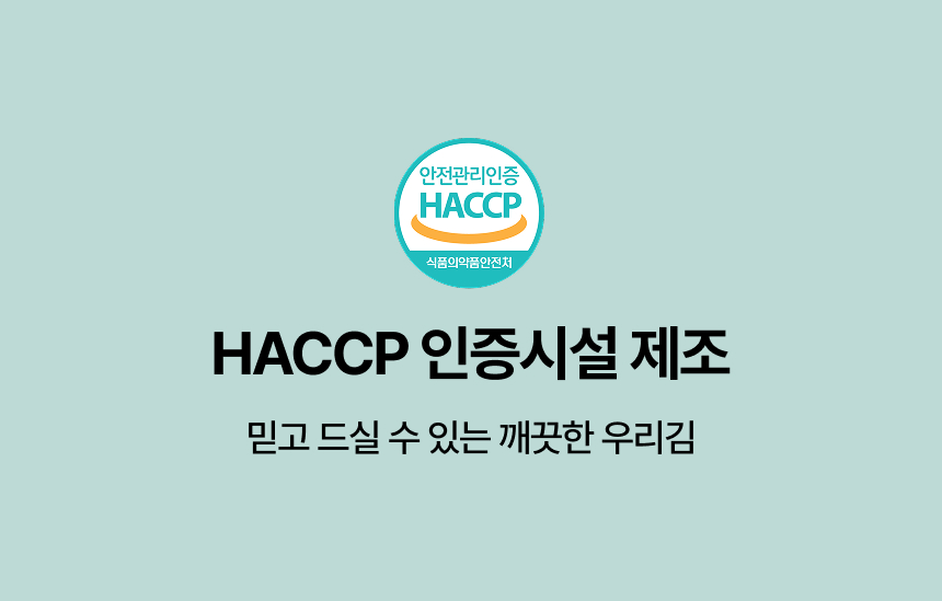 불맛일품 직화구이 도시락김 27봉(1세트)