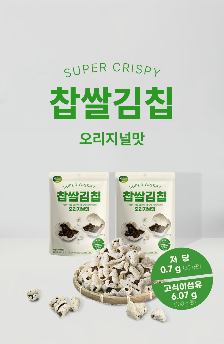 바다소리 찹쌀 김칩 오리지널맛 35g