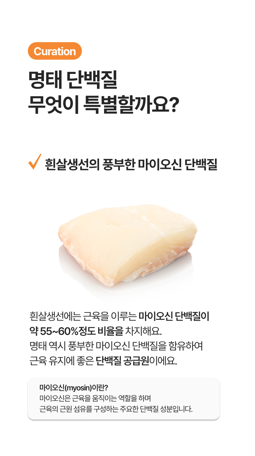 [회원전용] 바다소리 스낵 신제품 맛보기 5봉 / 생생연어칩 씨팝 찹쌀김칩 벌집바삭